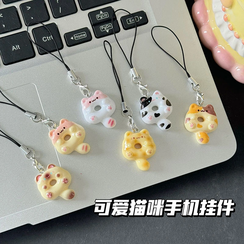 可爱猫咪甜甜圈手机绳趣味卡通食玩包包挂件情侣闺蜜礼物配饰饰品