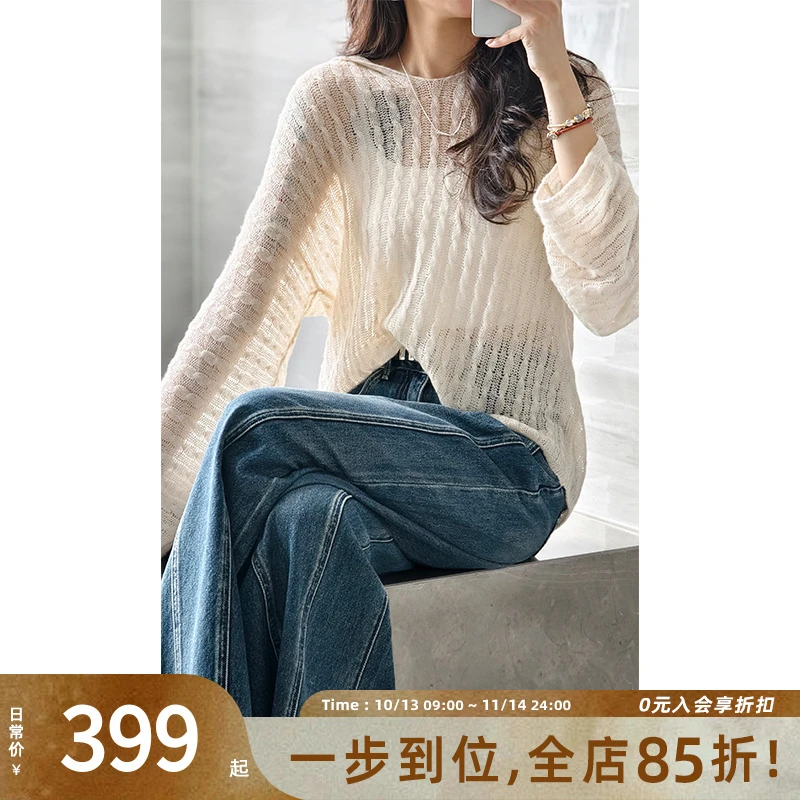 美洋MEIYANG 仙贝针织衫 绞花|朦胧仙气V领连帽罩衫