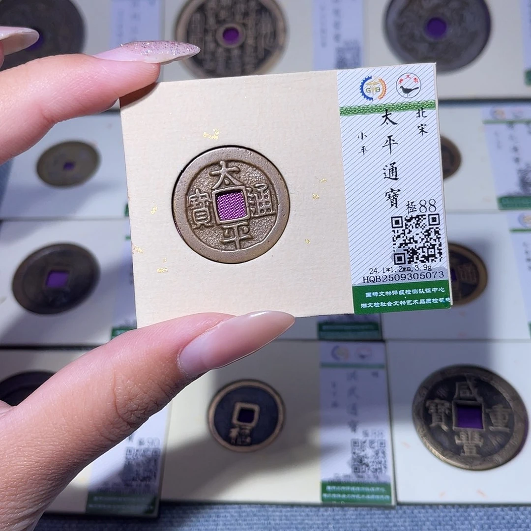 铜臻品文化玟玟太平5073