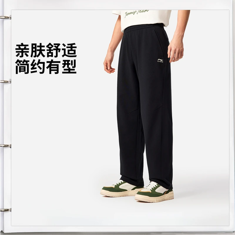 李宁男子直筒卫裤AKLVC17/AKLV997