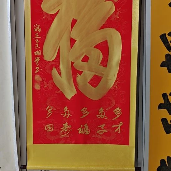 书法韩相岑纯手绘书法作品放心收藏下单