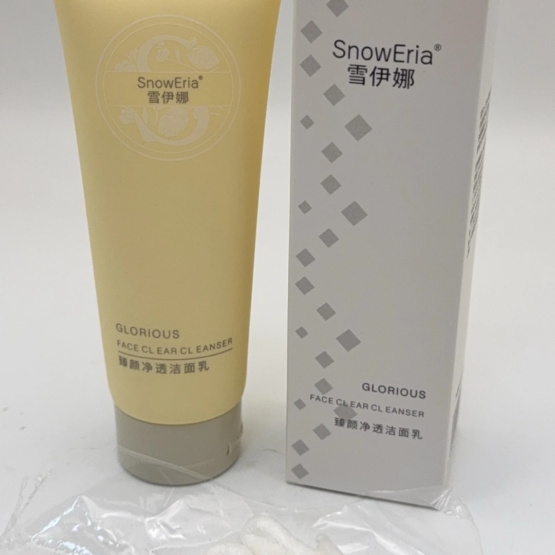 臻颜净通洁面乳（拍一发二）