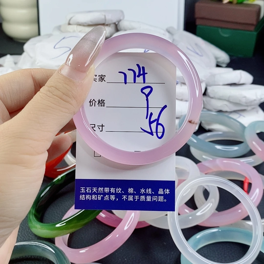 玛瑙/玉髓未镶嵌手镯