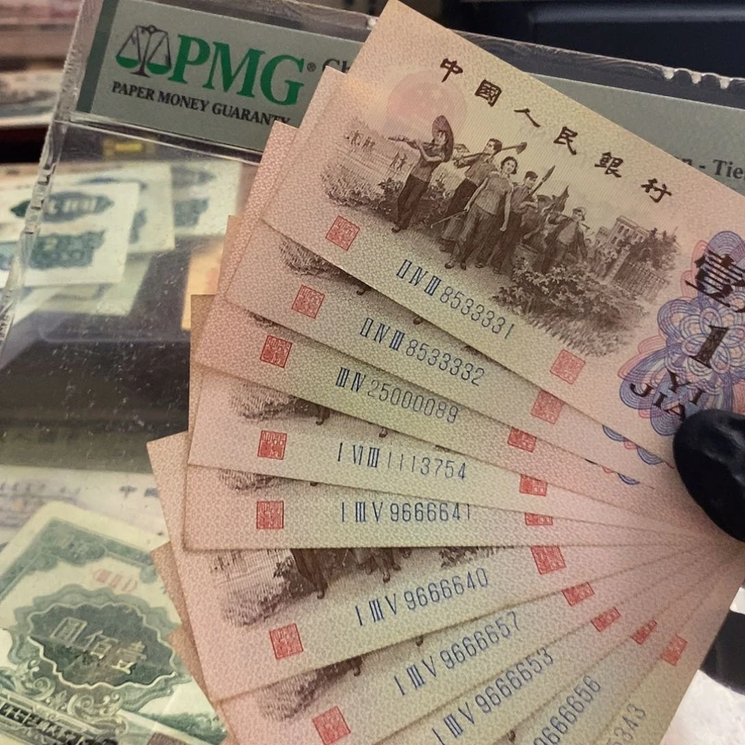 尊****军塑封包装 小靓号 小漏价