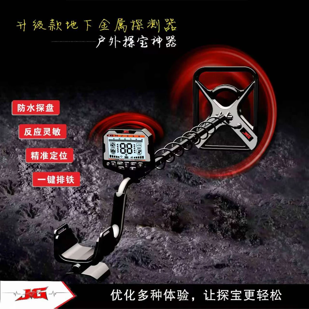 2025新款金属探测（ 高精度深度王子）精准一键定位/可探金银铜铁铝