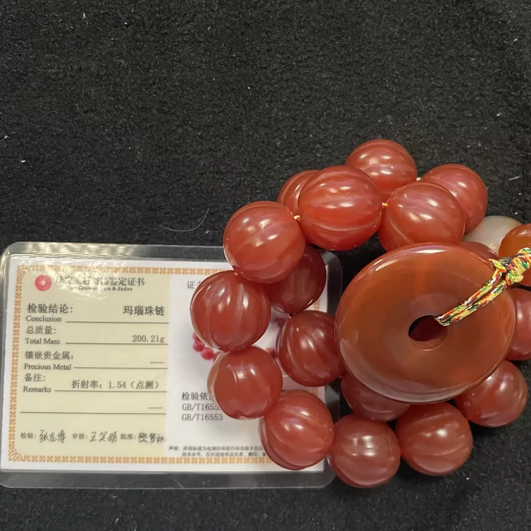 玛瑙手持HLXYQ-3087