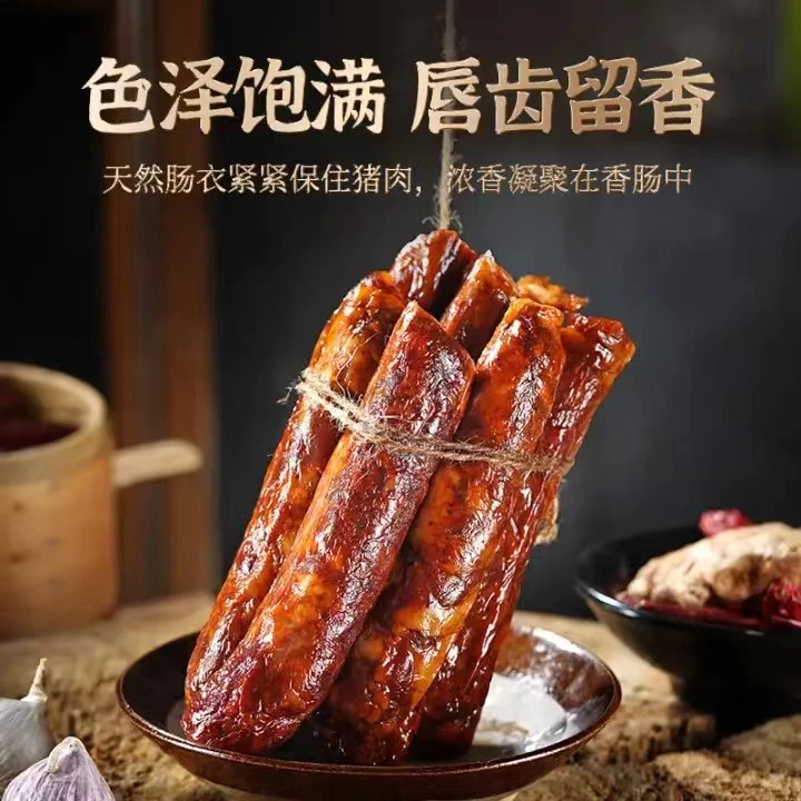 恩施土猪腊香肠  乡下大猪（现称）