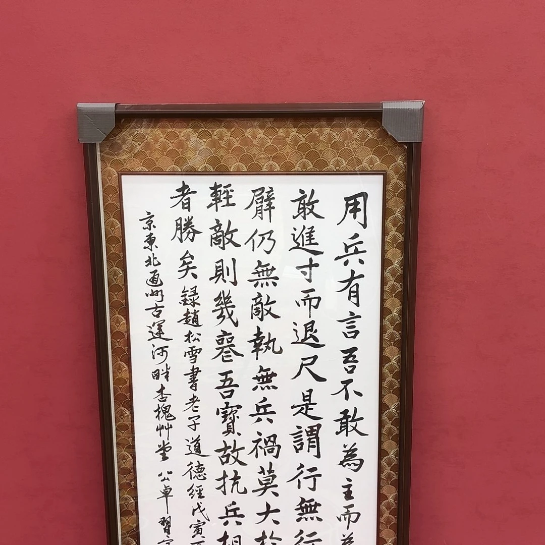 书法书法作品多次