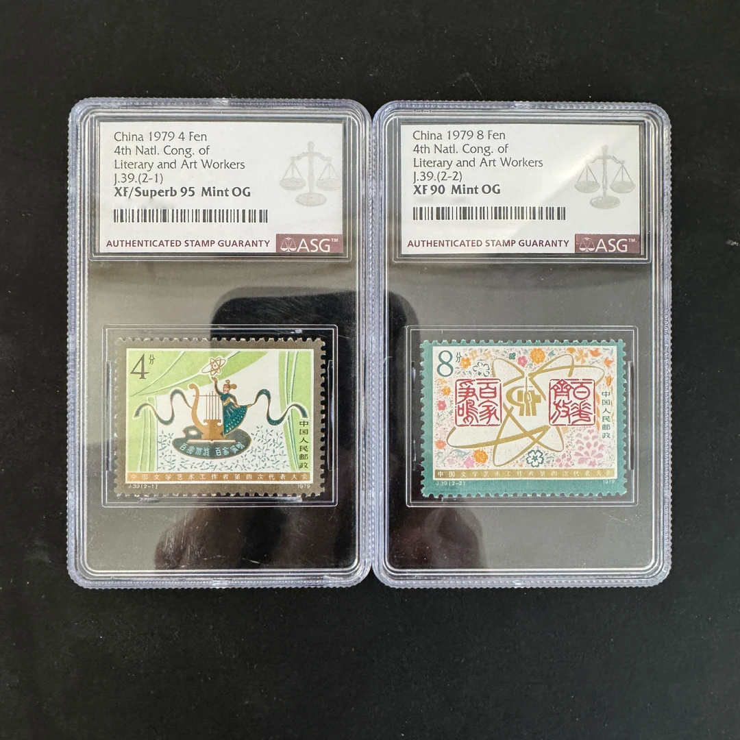J39文学艺术四次代表大会邮票 1979年发行 ASG90/95混分 评级盒装