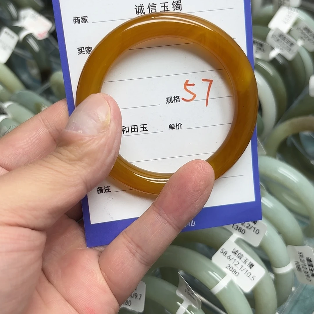 未镶嵌手镯和田玉（糖玉）