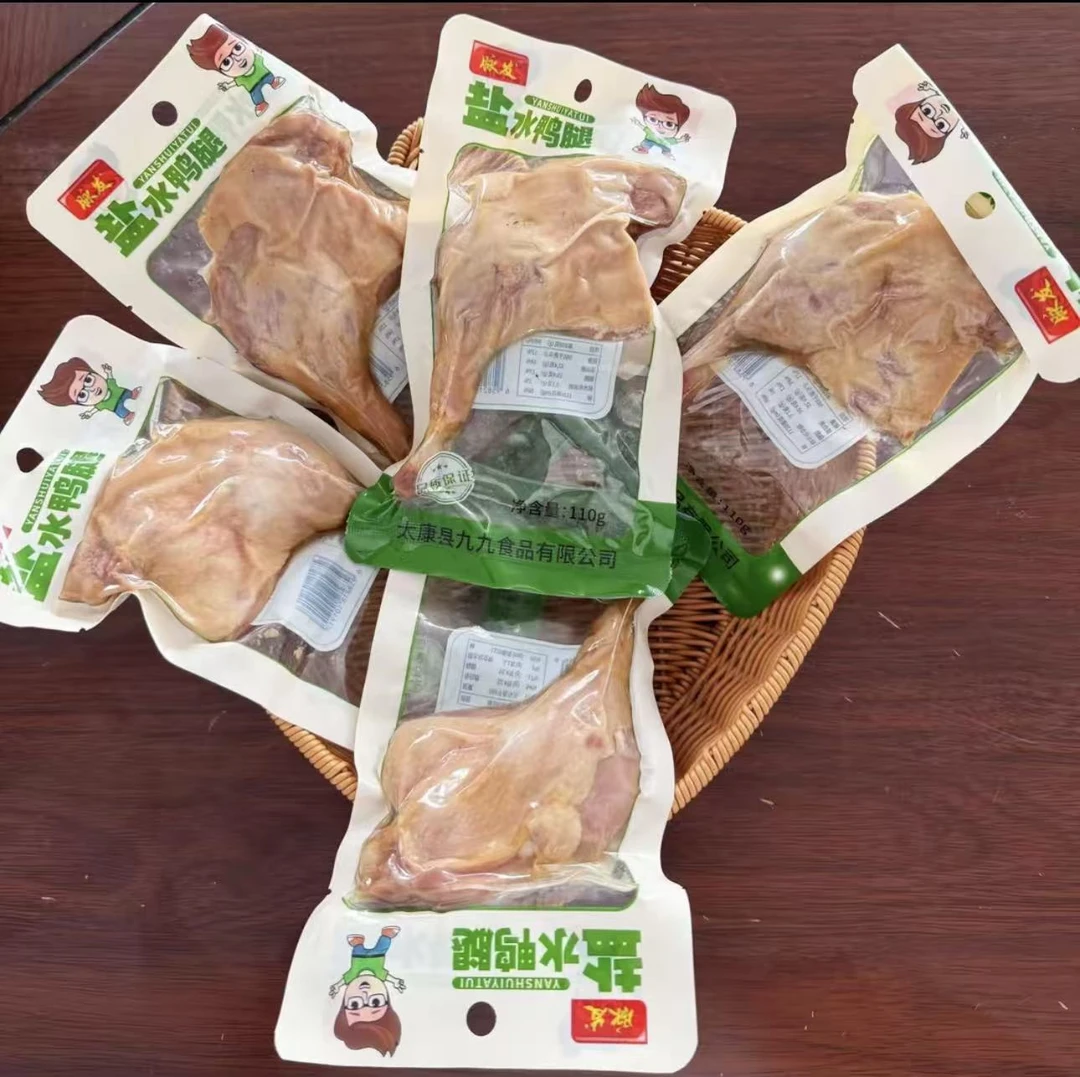开袋即食香盐水大鸭腿休闲解馋卤味零食五香盐水鸭退