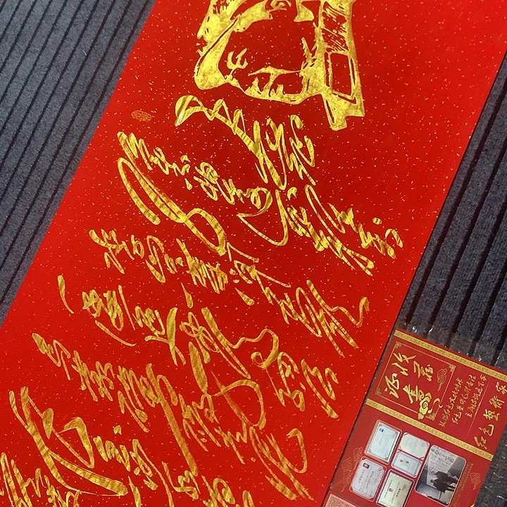书法冯伟老师红长征头像