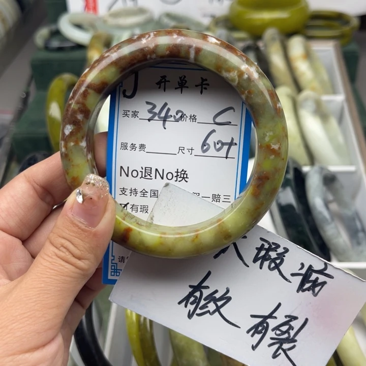 蛇纹石玉未镶嵌手镯