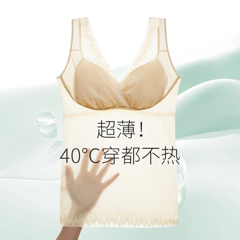 2025新款美背免穿文胸一体式背心薄款带胸垫美体打底内搭蕾丝上衣