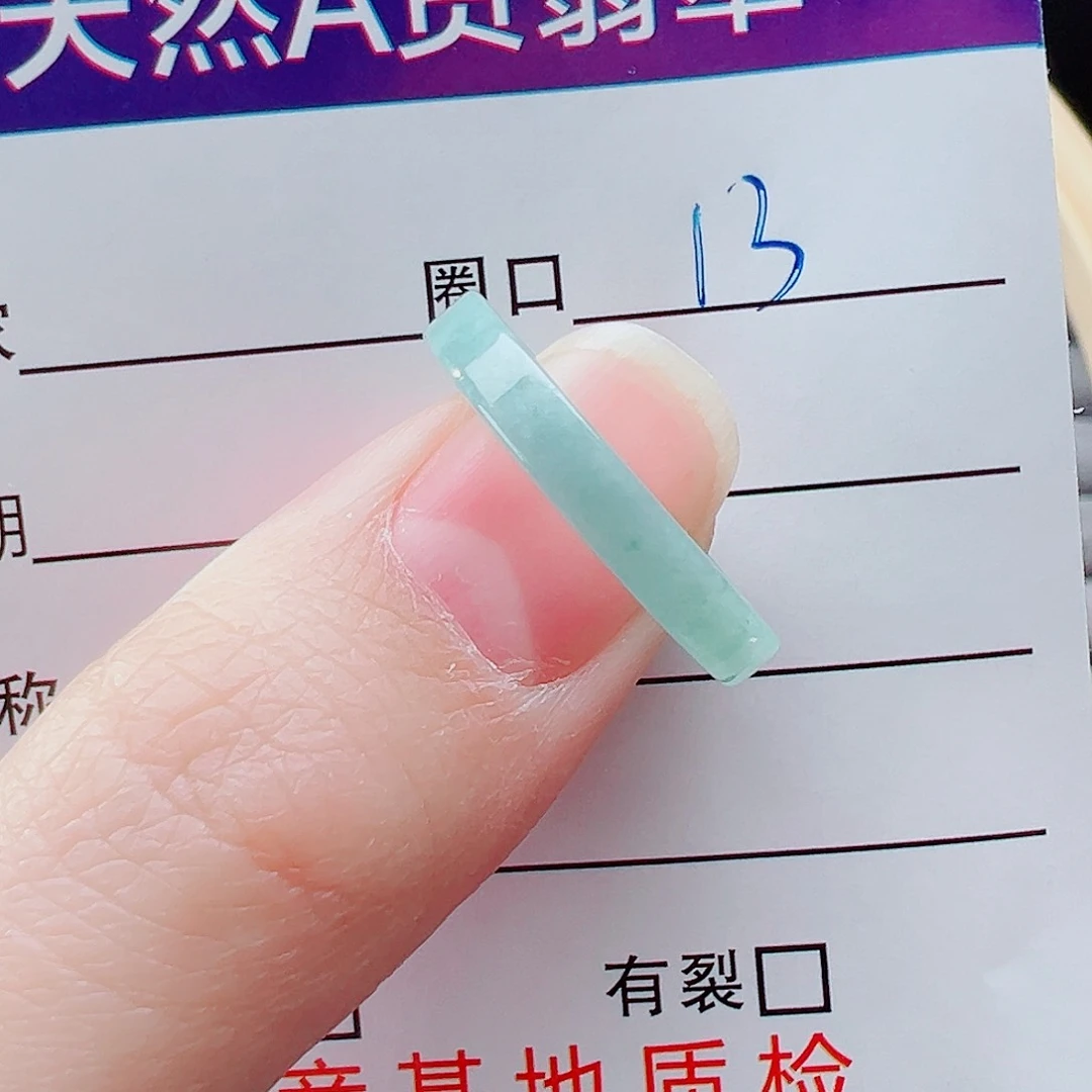 未镶嵌戒指翡翠戒圈