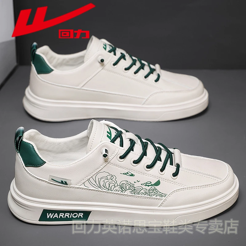 回力男鞋2025新款秋季小白鞋男款休闲鞋潮流百搭低帮板鞋男士潮鞋