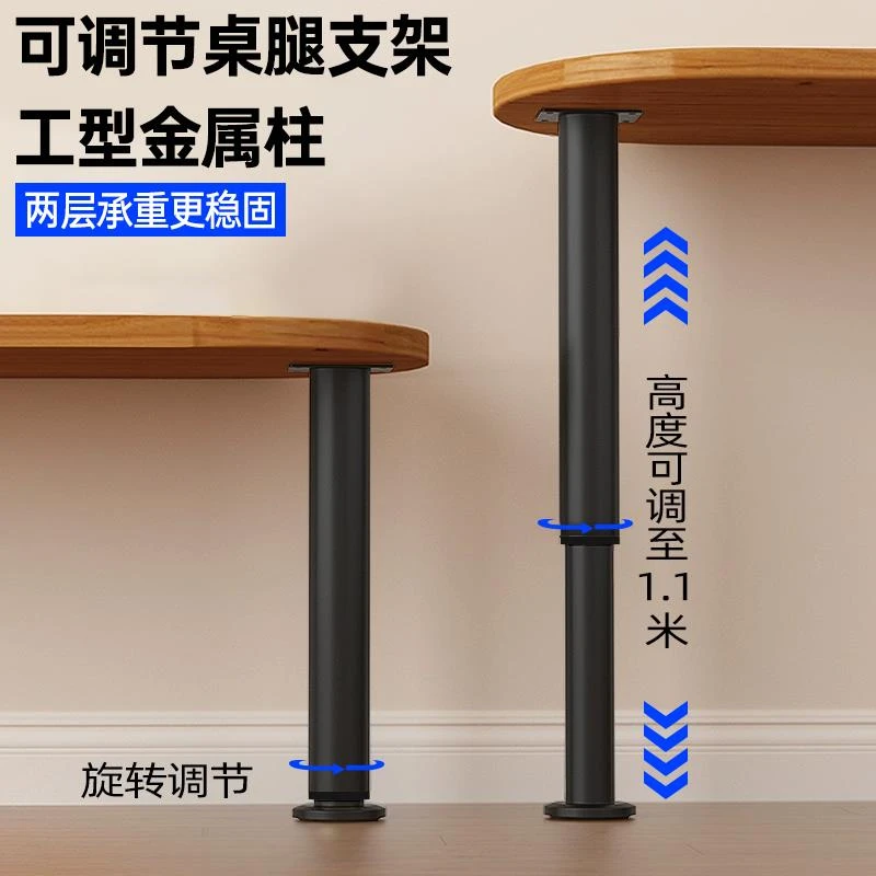 悬空书桌桌腿支撑杆支架托架支撑架固定器免打孔承重固定器伸缩杆