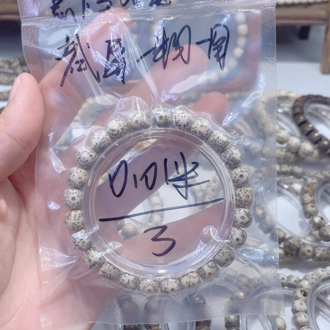 【闪购商品】星月菩提手串?****℡福利