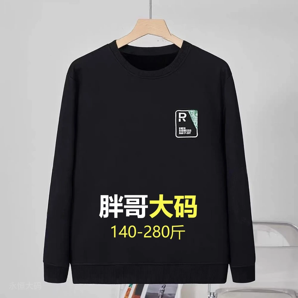 加肥加大码卫衣春秋季男潮牌高级感潮牌痞帅宽松爆款休闲运动长袖