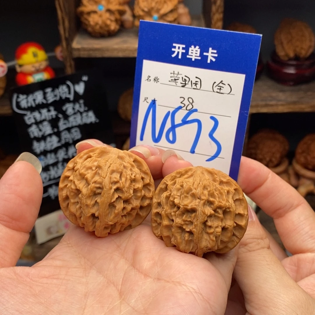 吊坠文玩核桃38全品苹果园893