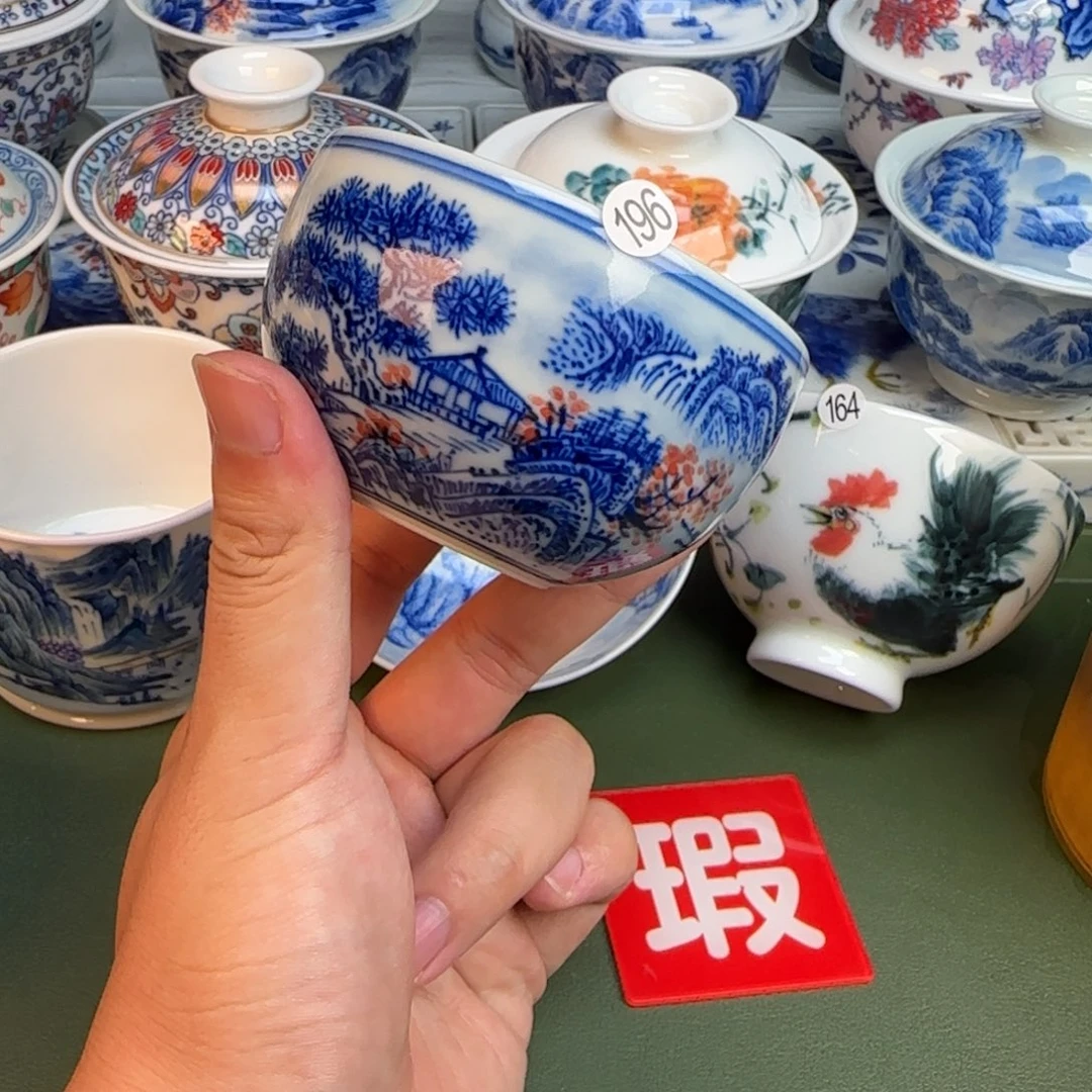 彦祖纯手工手绘茶具196