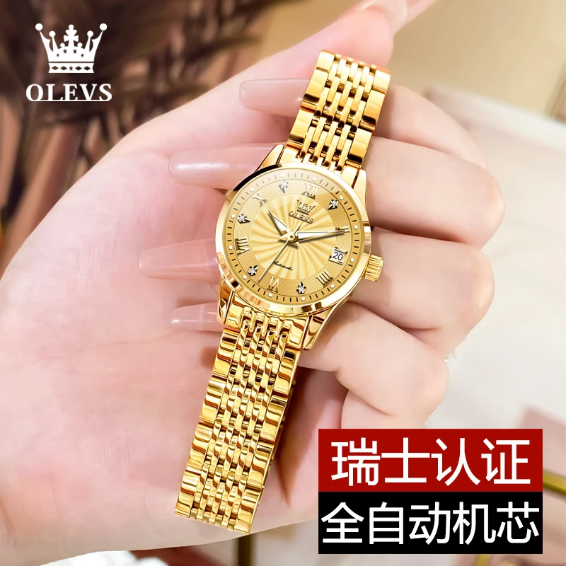轻奢女士手表全自动机械表小众超薄防水简约日历夜光个性高档礼物