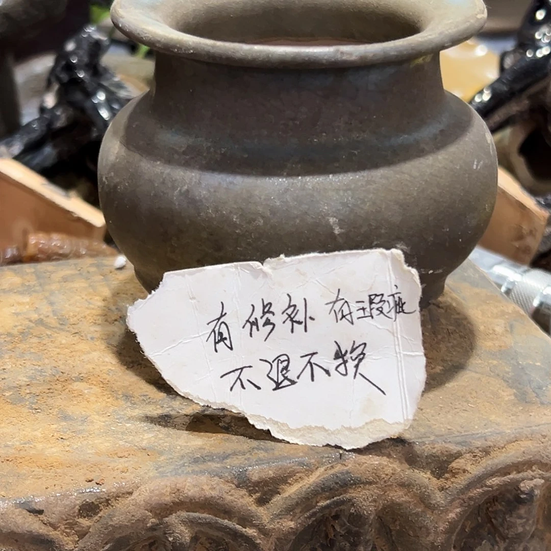 9***9瓦当摆件茶的摆件茶具