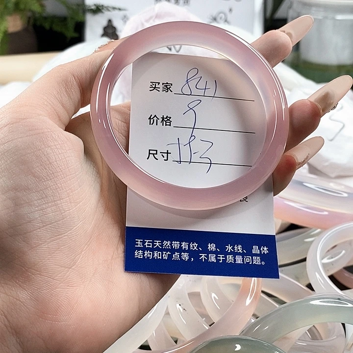 玛瑙/玉髓手镯未镶嵌