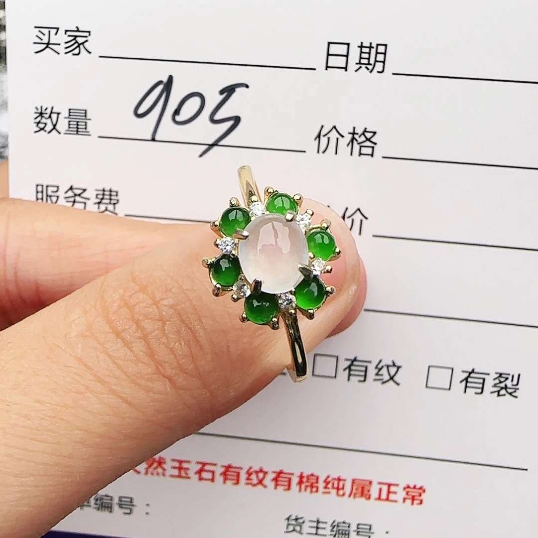 银S925镶嵌戒指翡翠戒指