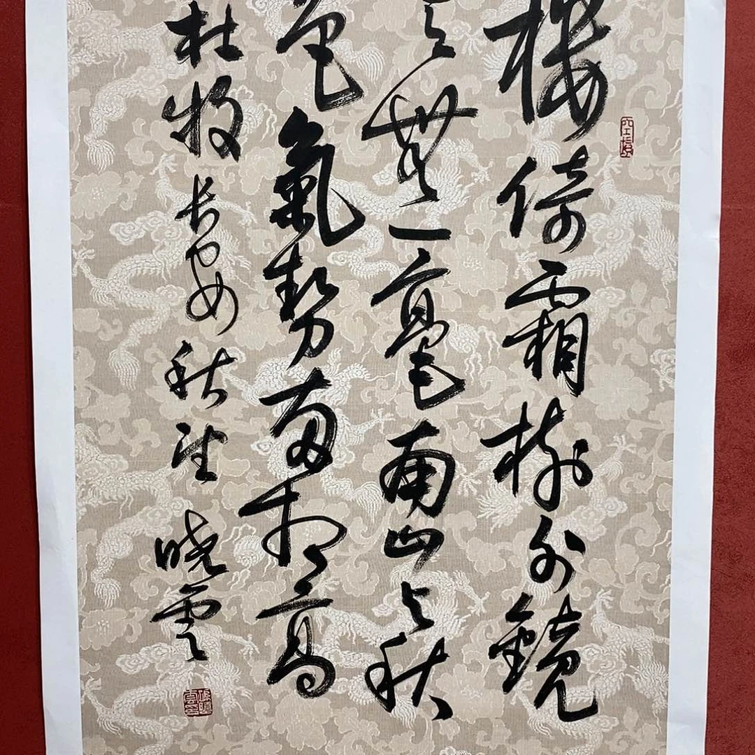 楼依直播间大漏1111