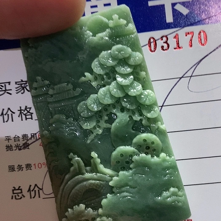 咚***。定制翡翠未镶嵌不退