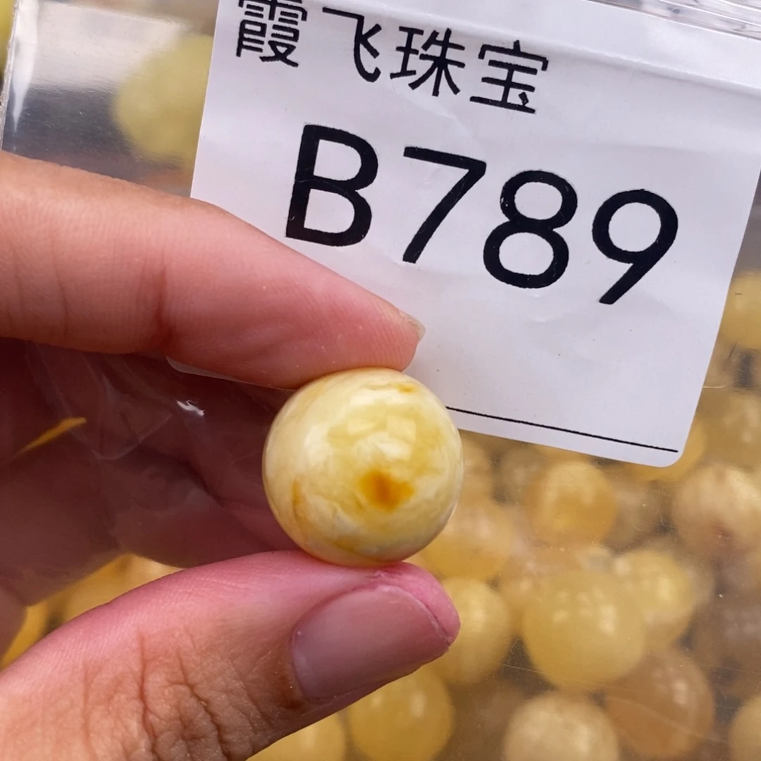 琥珀未镶嵌珠宝奇石18