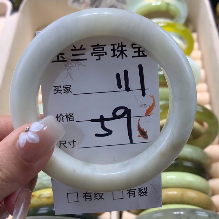 未镶嵌蛇纹石玉手镯