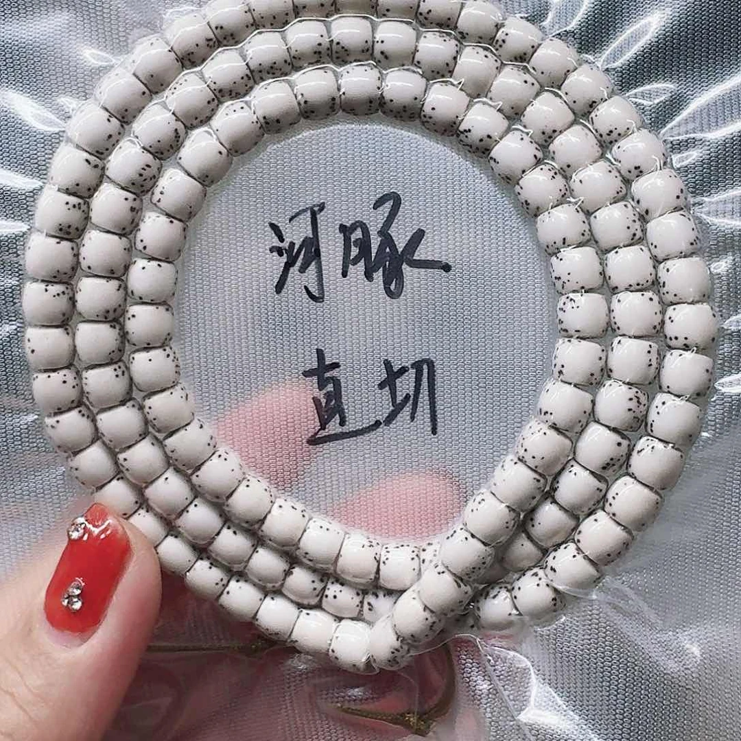 星月菩提吊坠小****皮76河豚
