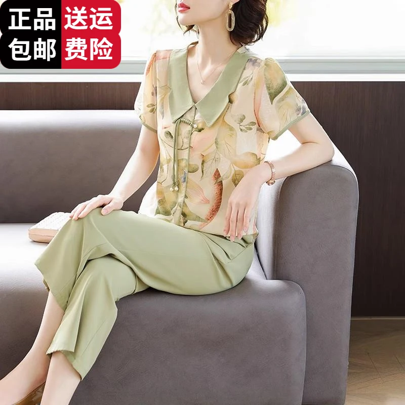 恒源祥彩羊2025新款妈妈夏装短袖T恤小衫套装中老年女夏季桑蚕丝