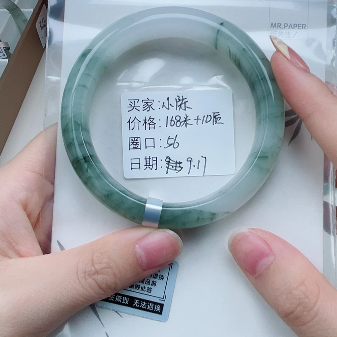 未镶嵌手镯石英质玉（金丝玉）
