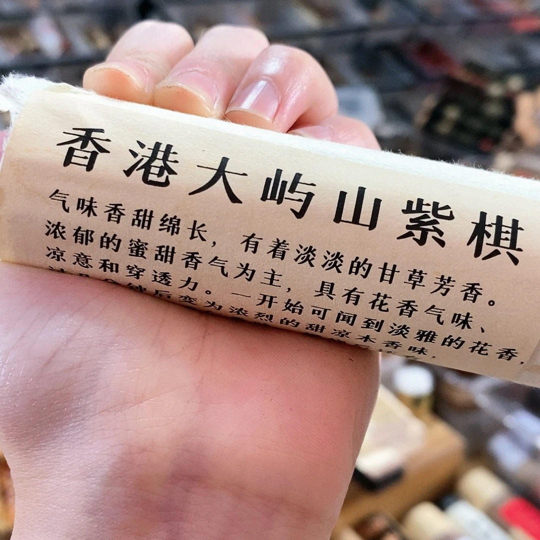 娜娜香舍专属闪购链接