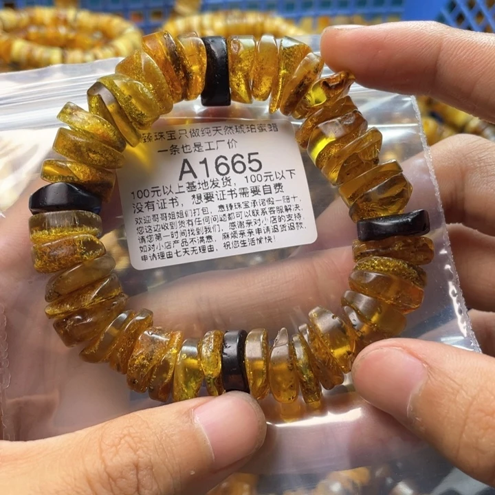 琥珀珠宝奇石未镶嵌