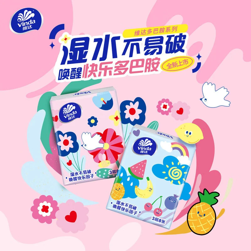 【个人对对碰】许愿+对对碰柔软亲肤可爱便携手帕纸