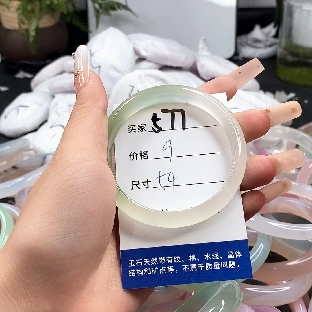 玛瑙/玉髓手镯未镶嵌