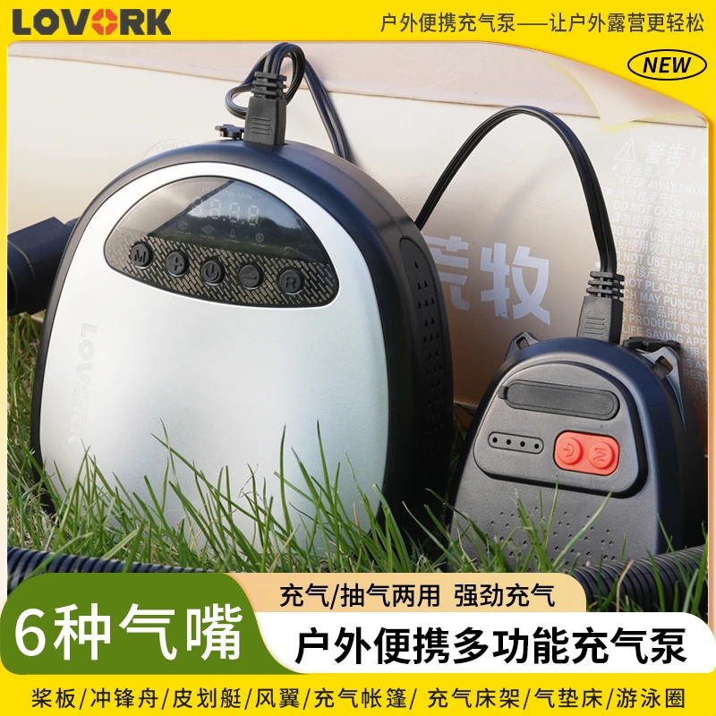 LOVORK乐沃可猫头鹰桨板便携式车载电动充气泵汽车打气泵轿车轮胎