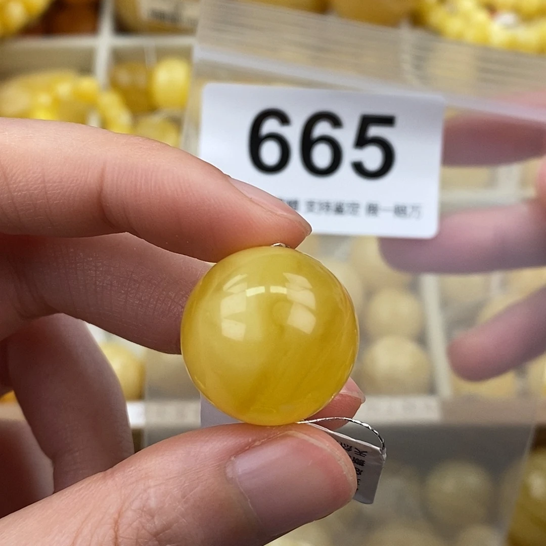 蜜蜡未镶嵌珠宝奇石20.7