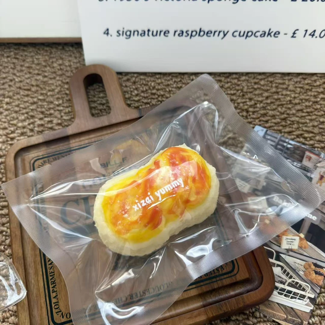 麻酱泥 食品袋【焗烧麻赖麻花包】喜仔yummy食品级硅胶捏捏礼物玩具