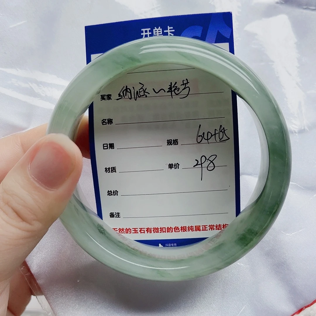 未镶嵌手镯石英质玉（金丝玉）
