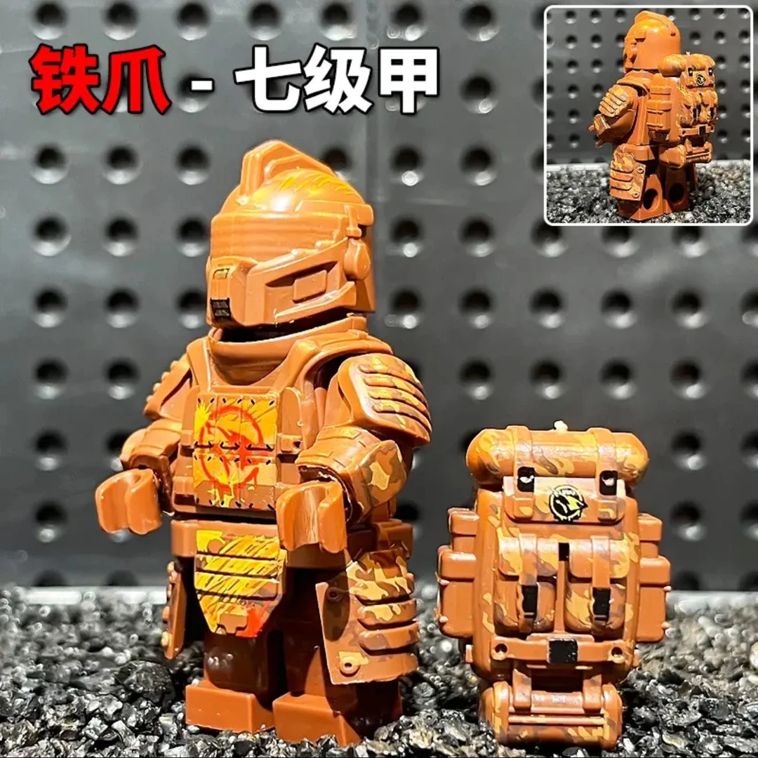 【超值现货】地铁七级套铁爪轩辕黑鹰装备积木颗粒小人七级积木人仔