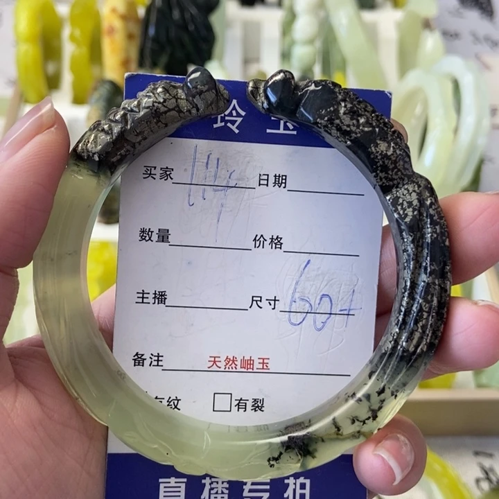 蛇纹石玉未镶嵌手镯