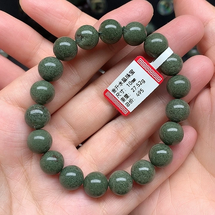 未镶嵌手串水晶天然水晶