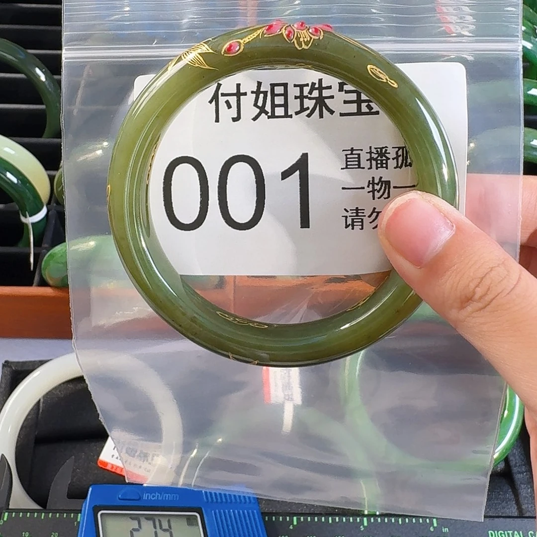 颈饰未镶嵌和田玉手镯62 001号
