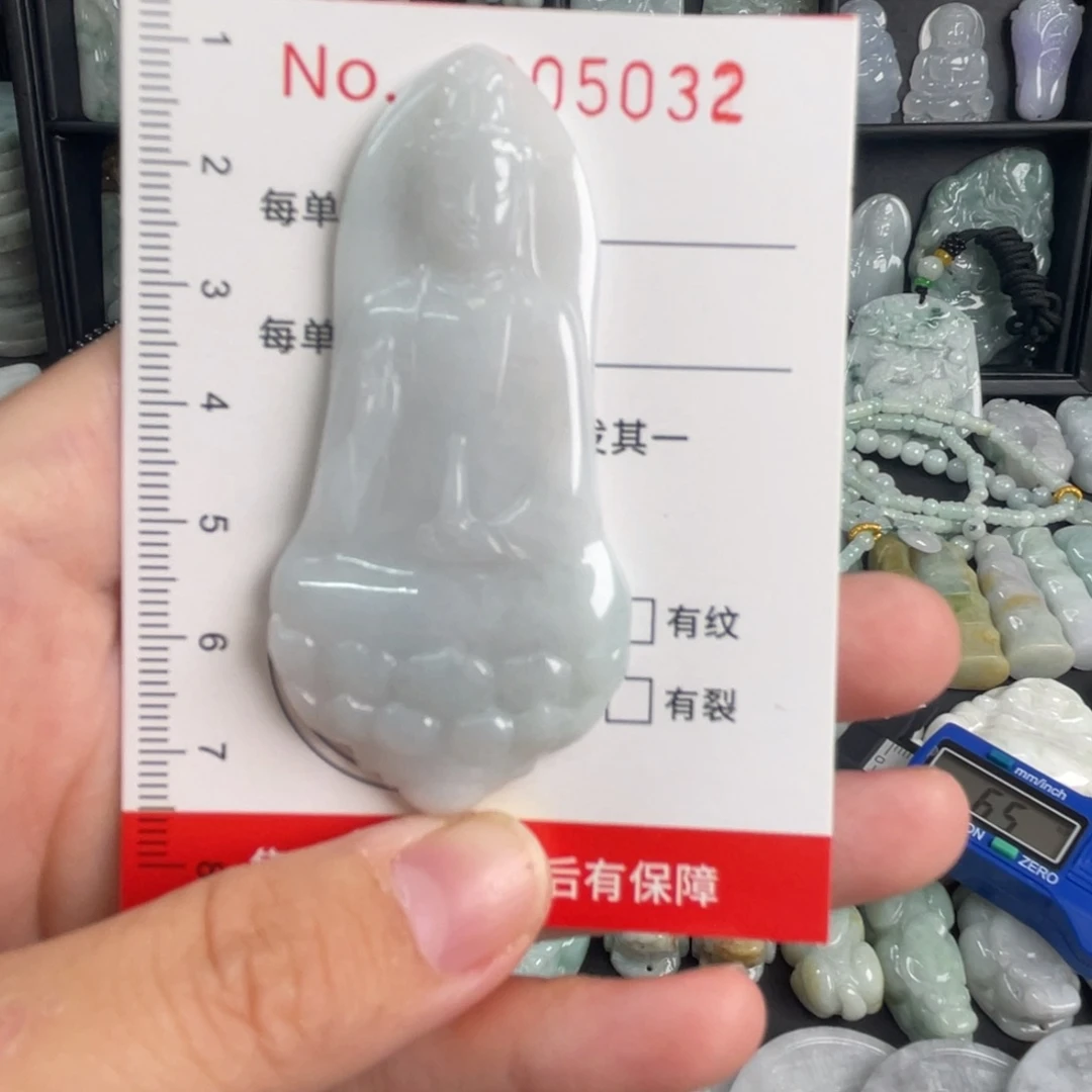 吊坠(不含链)未镶嵌翡翠微瑕