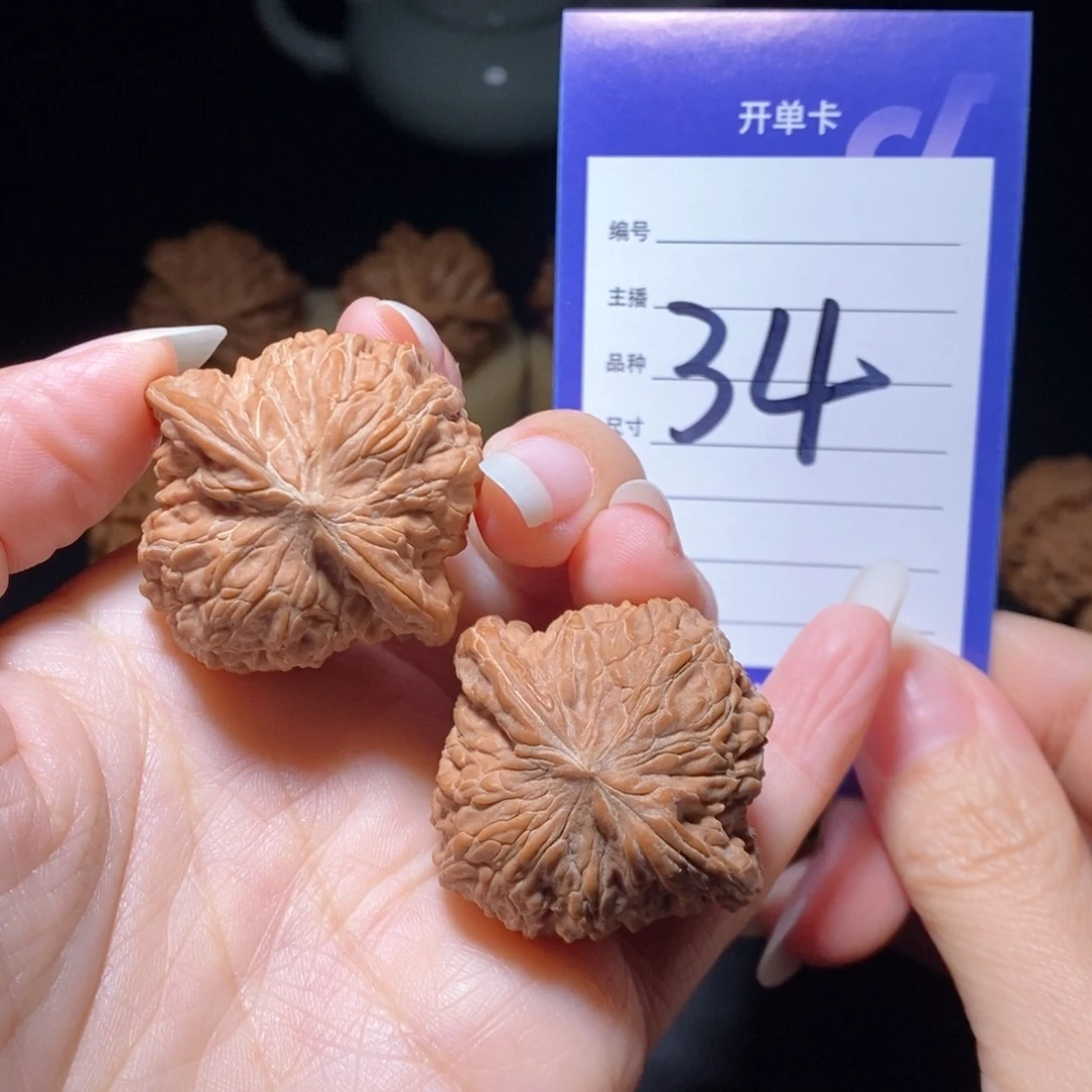 文玩核桃把件磨盘全品37.5左右 新疆西藏不发货